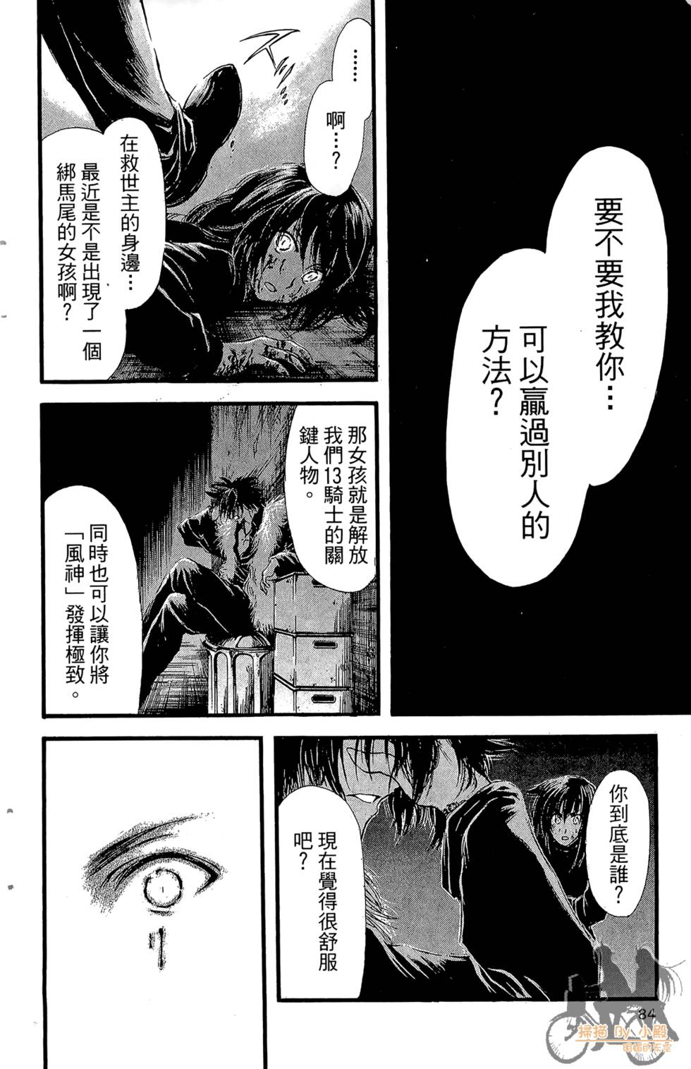第83页
