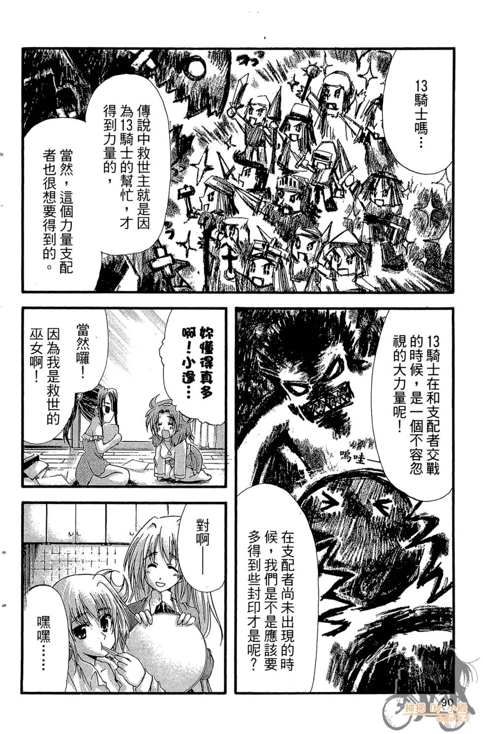 第89页