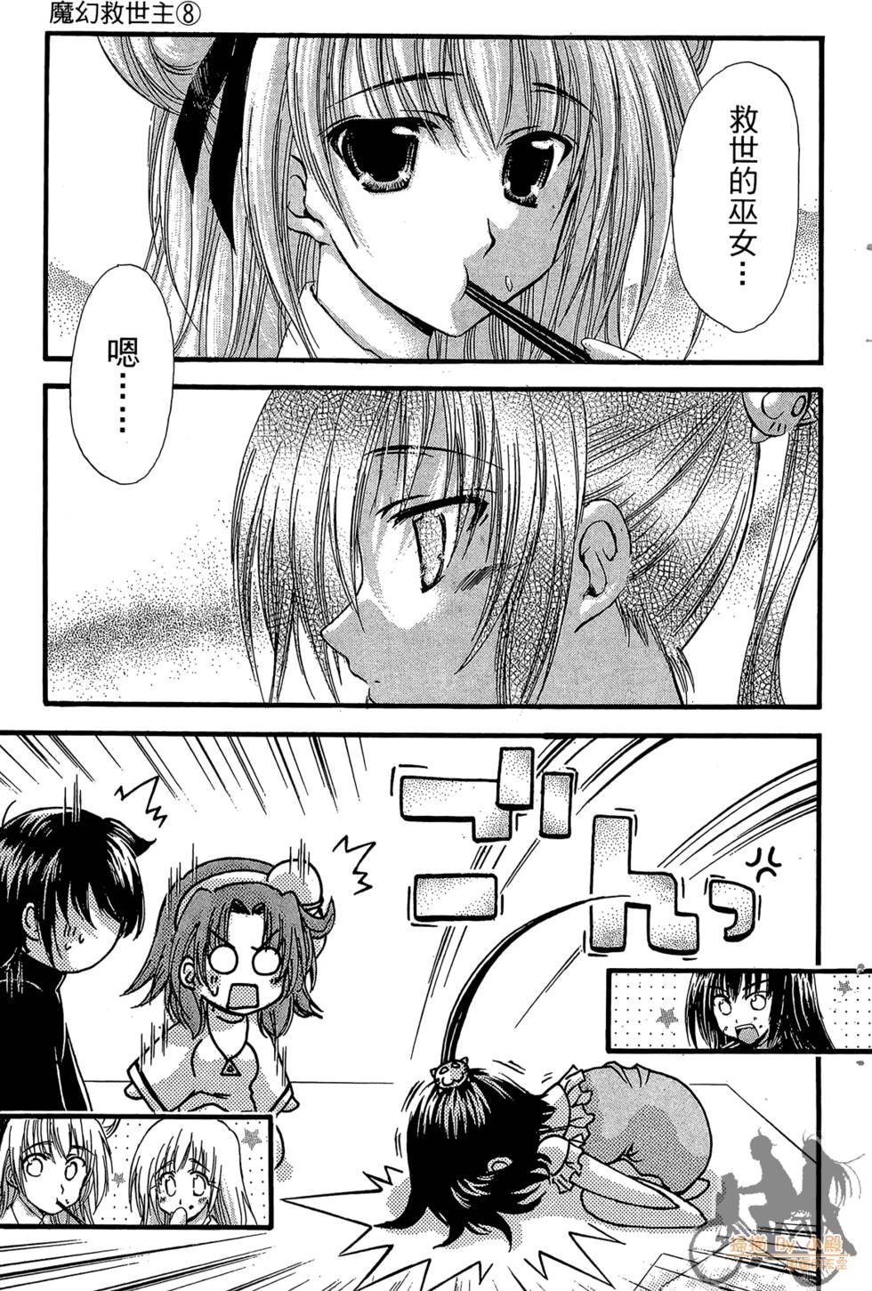 第90页