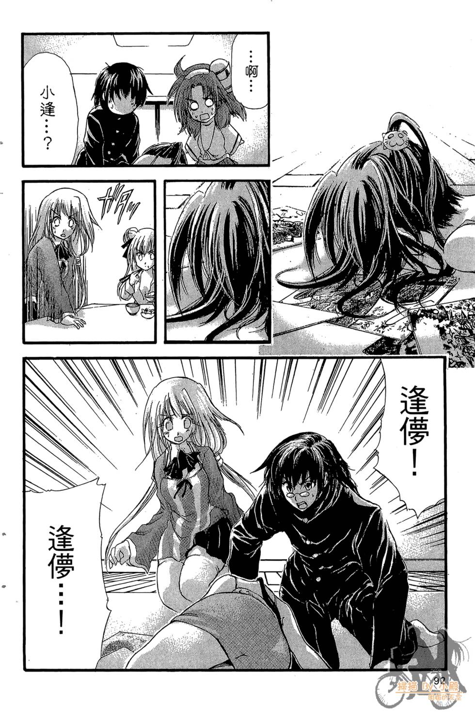 第91页