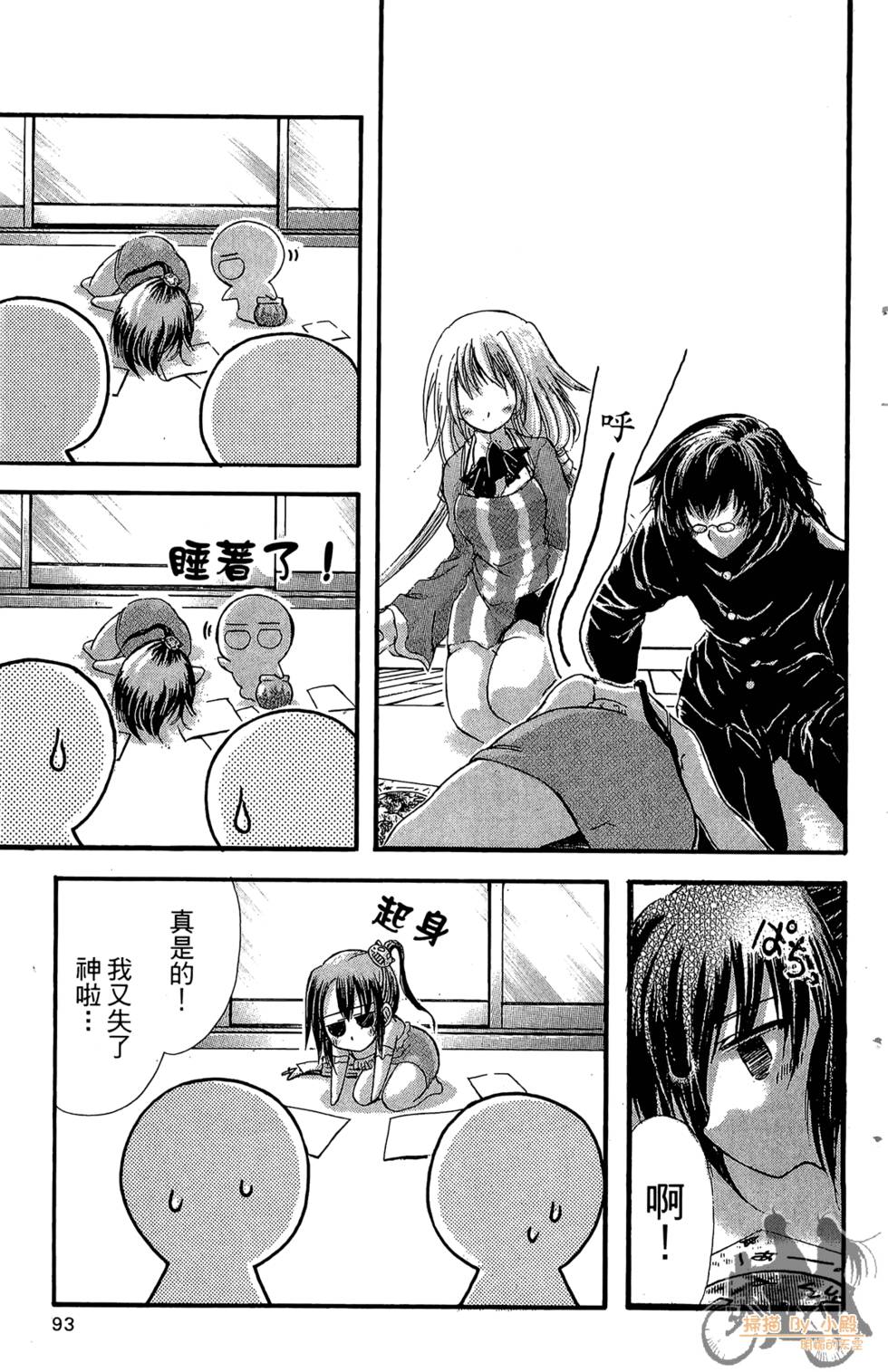 第92页