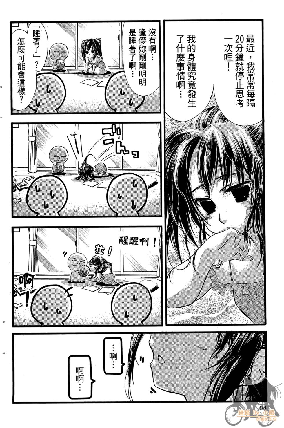 第93页