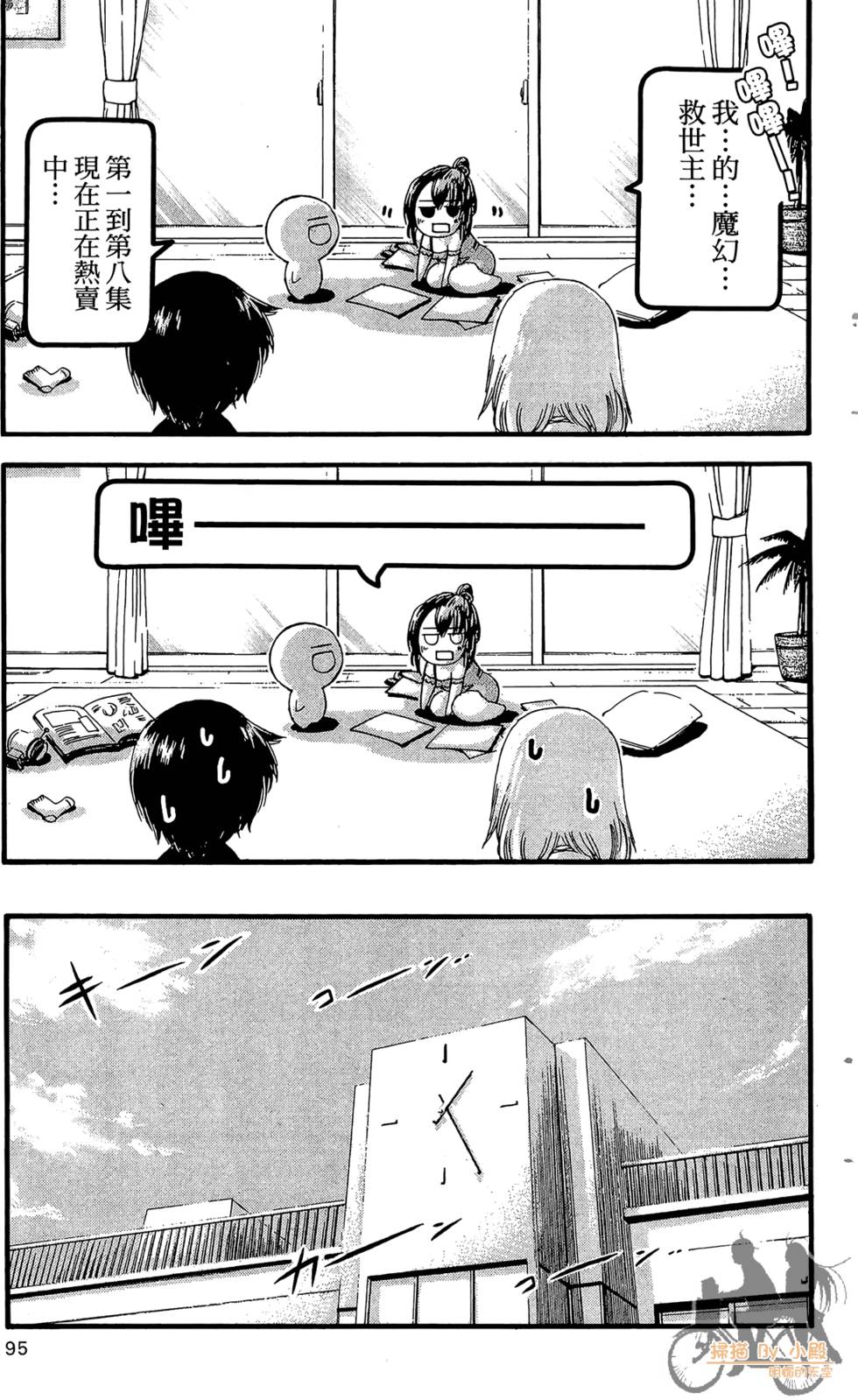 第94页