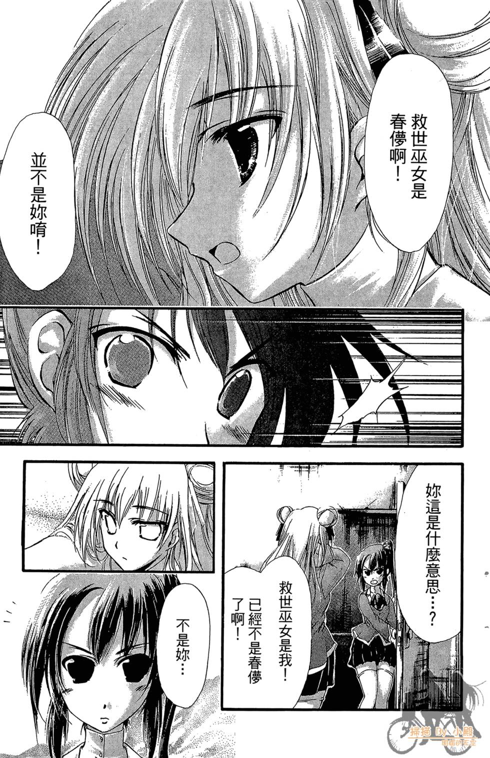第100页