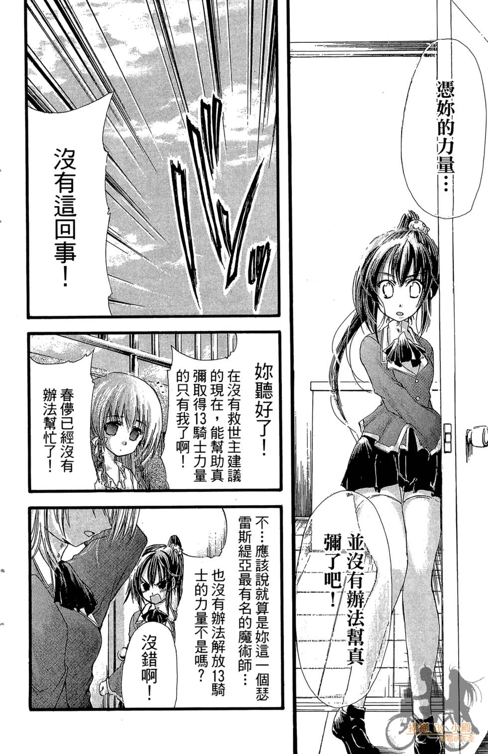 第101页
