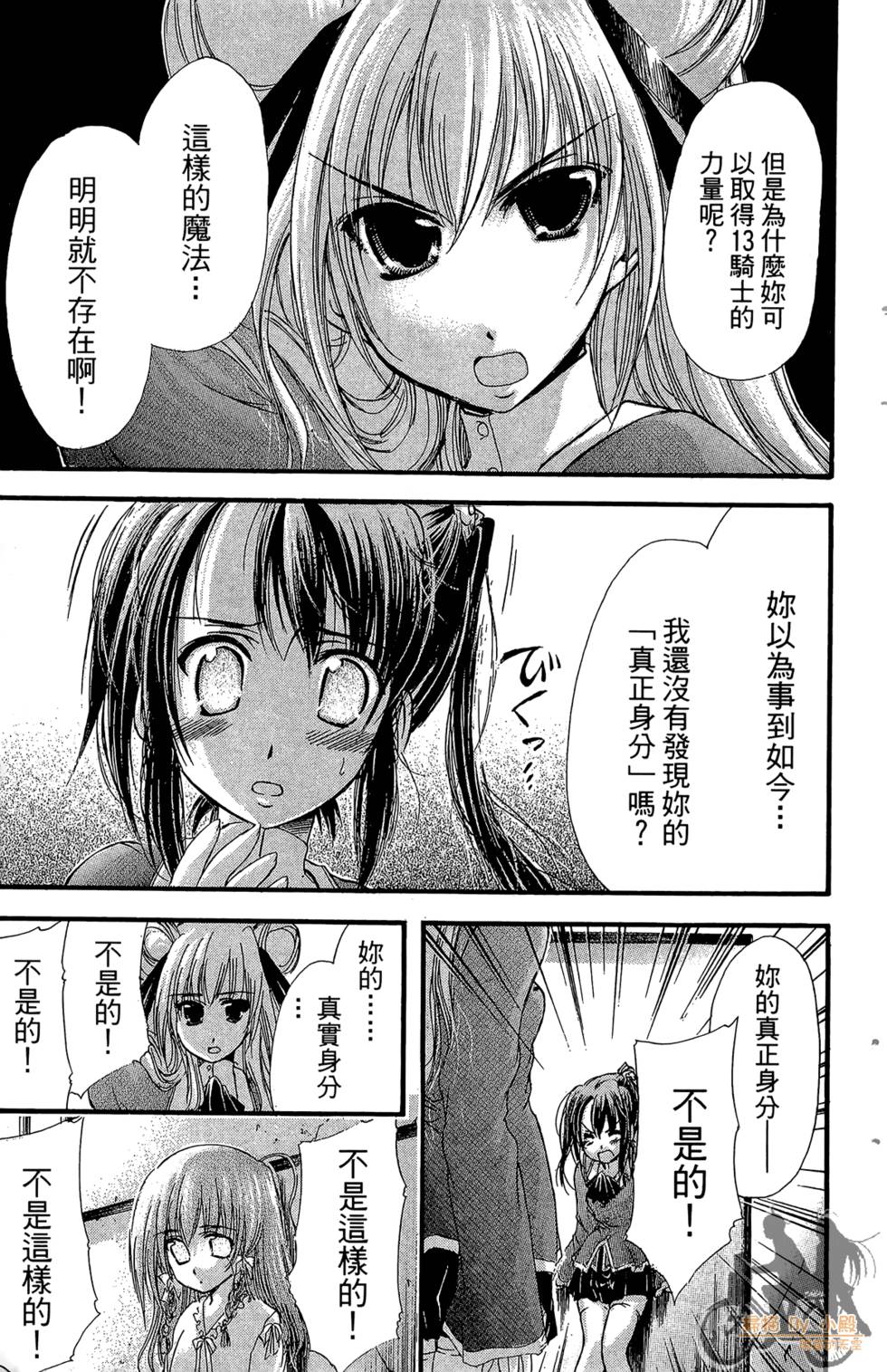 第102页