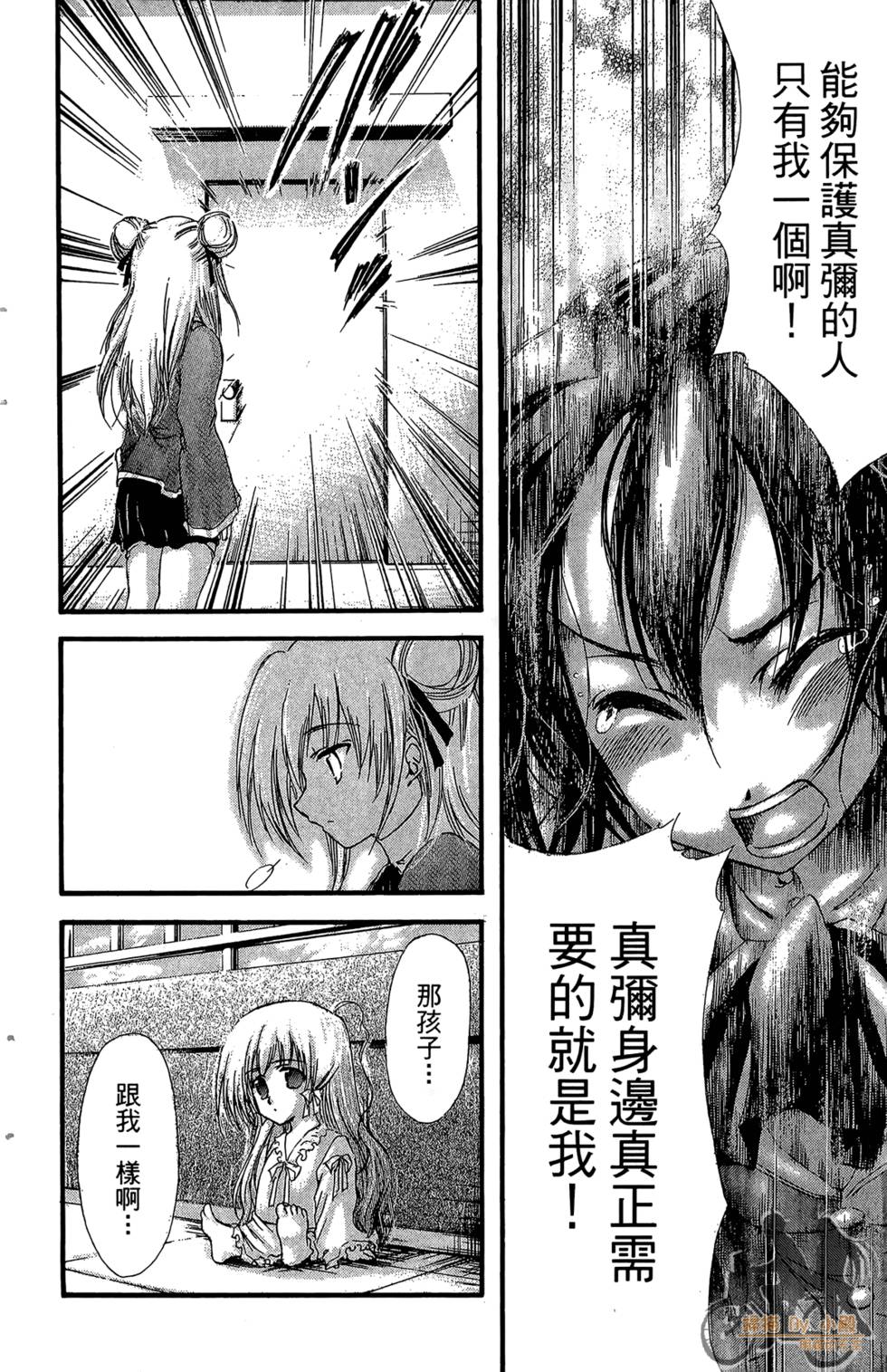 第103页