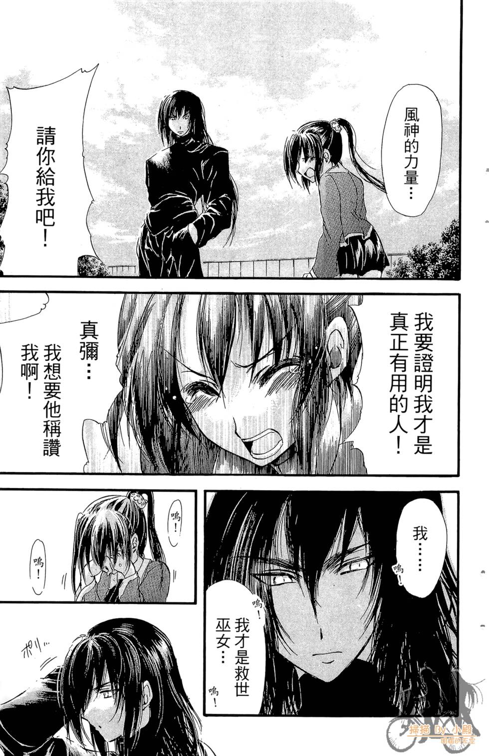 第106页