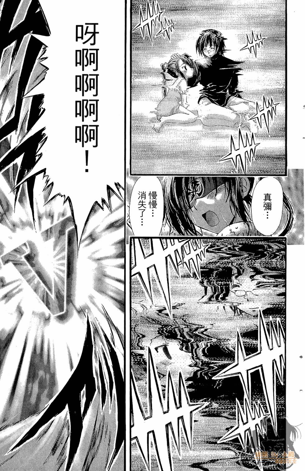 第112页