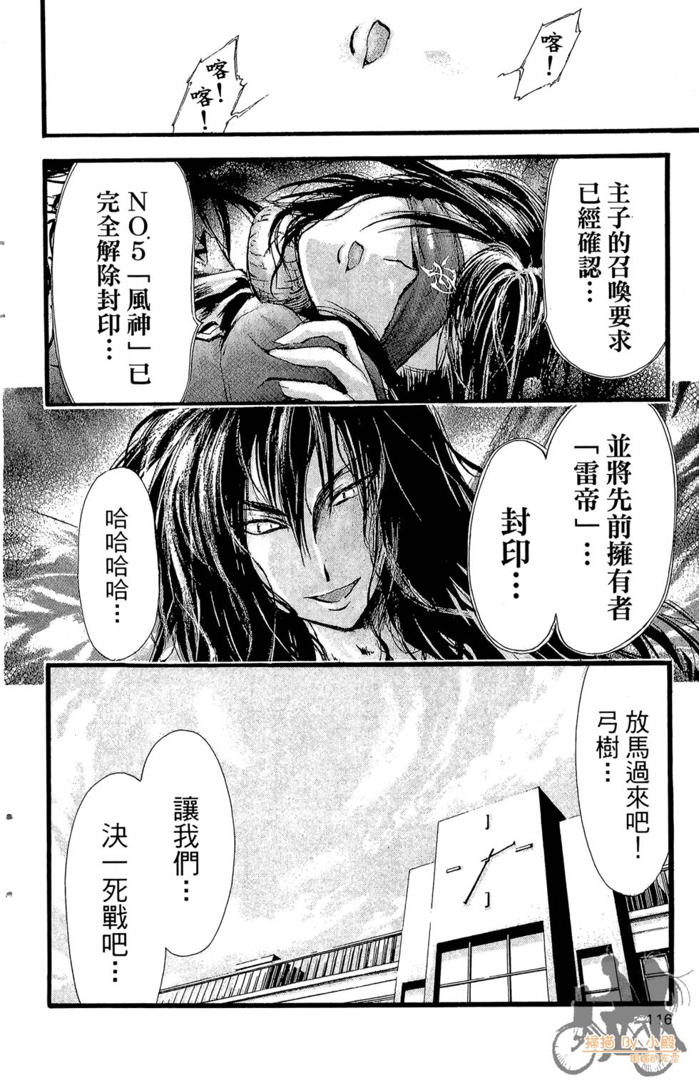 第115页
