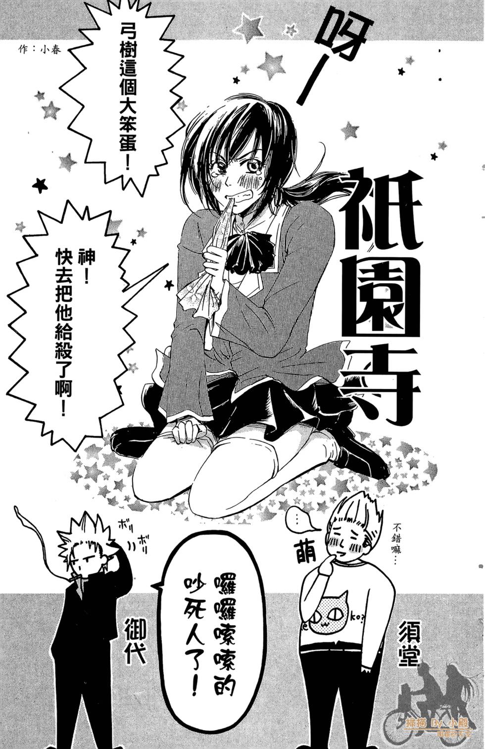 第116页