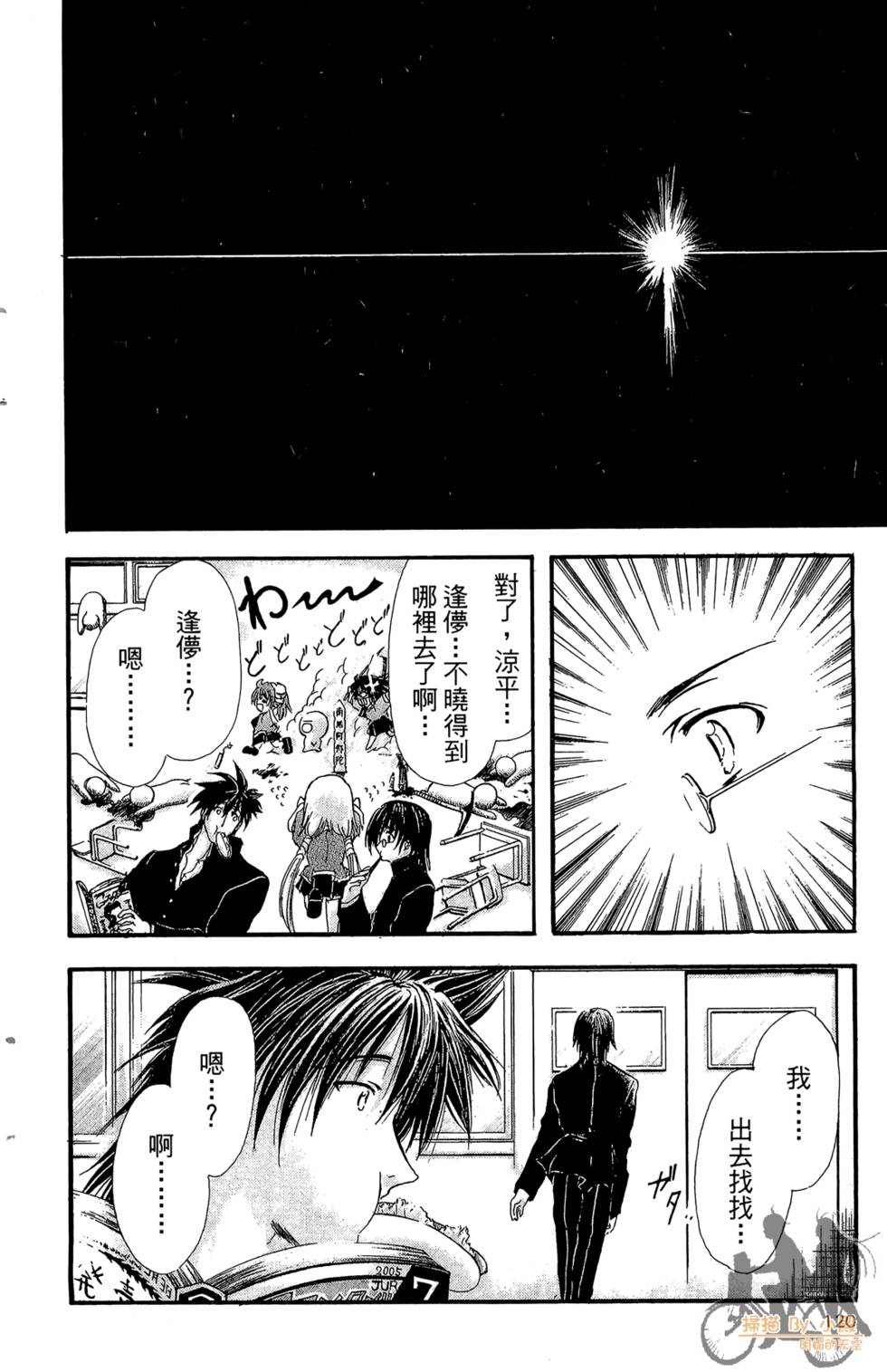 第119页