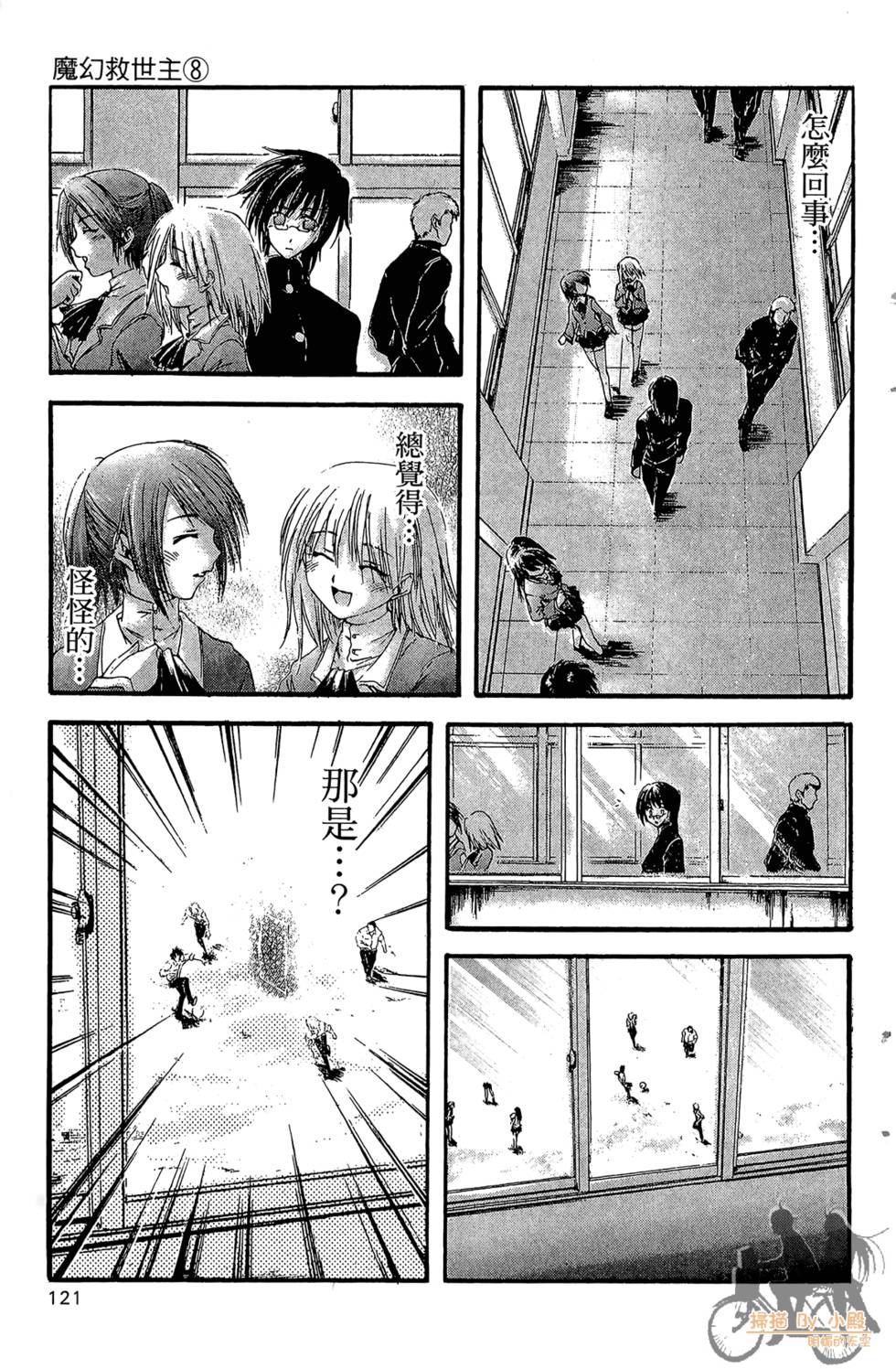 第120页