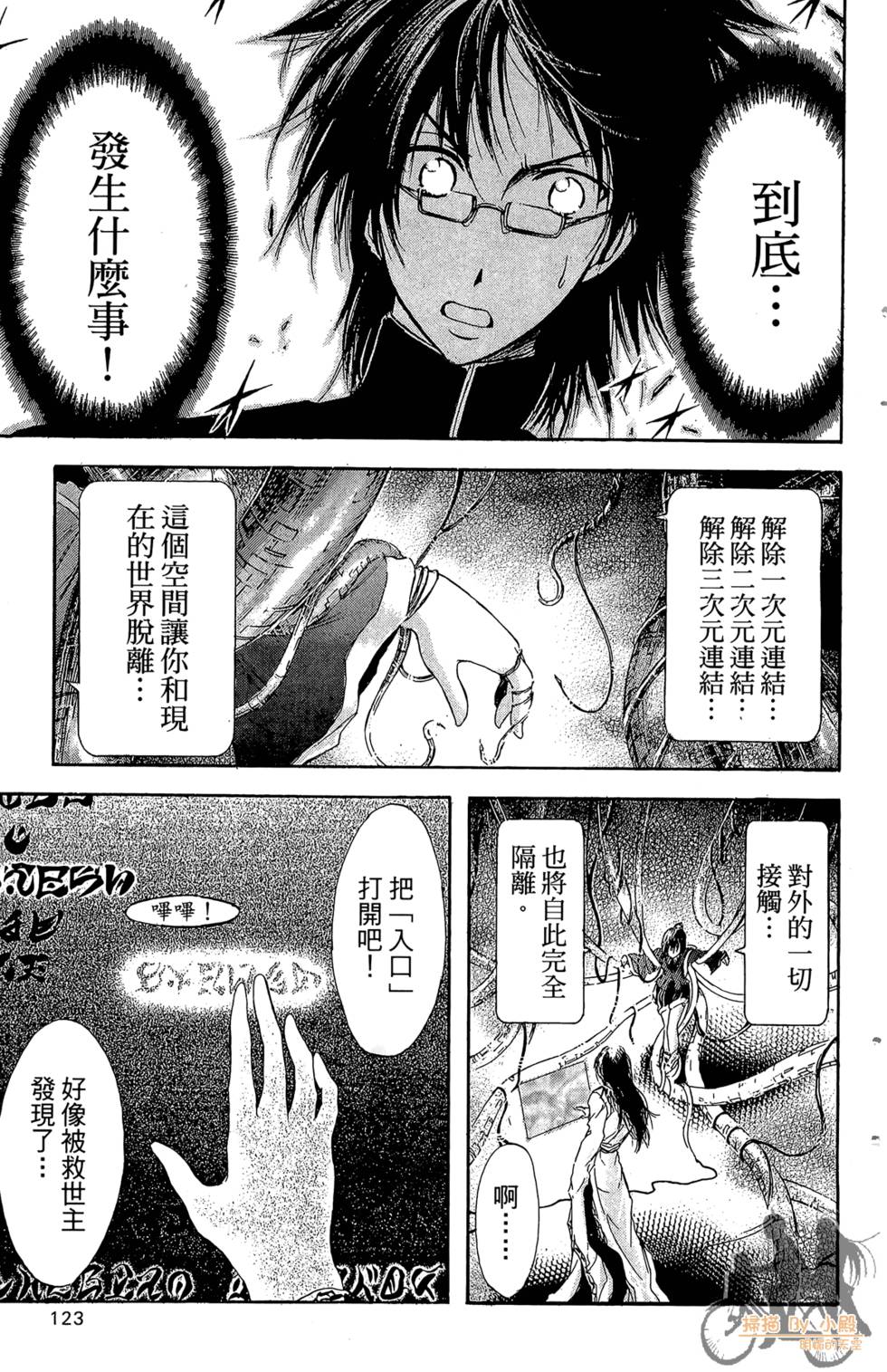 第122页