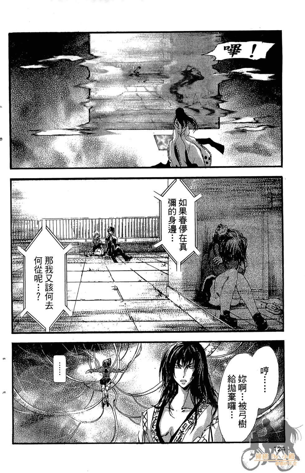 第123页
