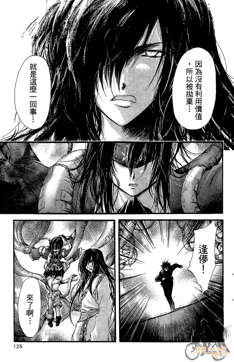第124页