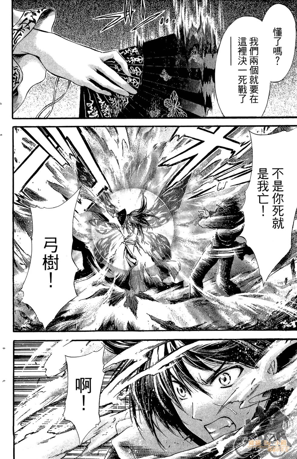 第127页