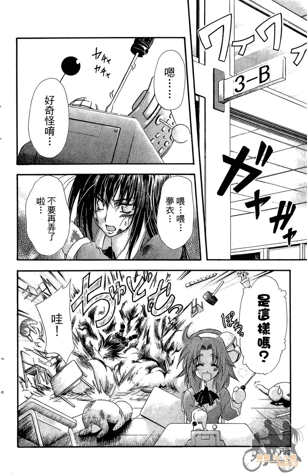 第131页