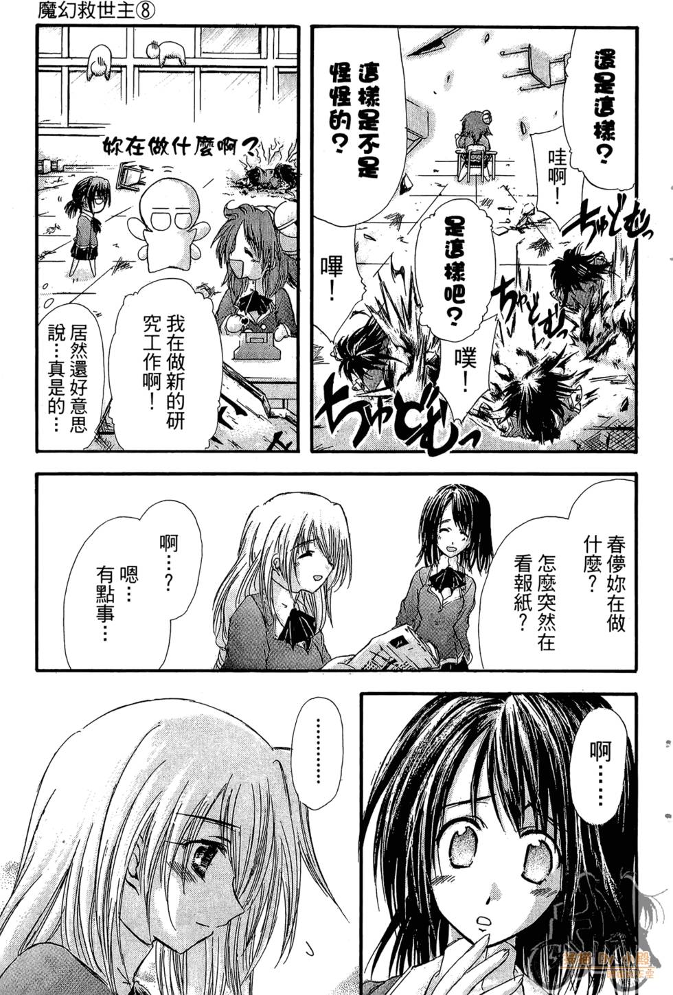 第132页
