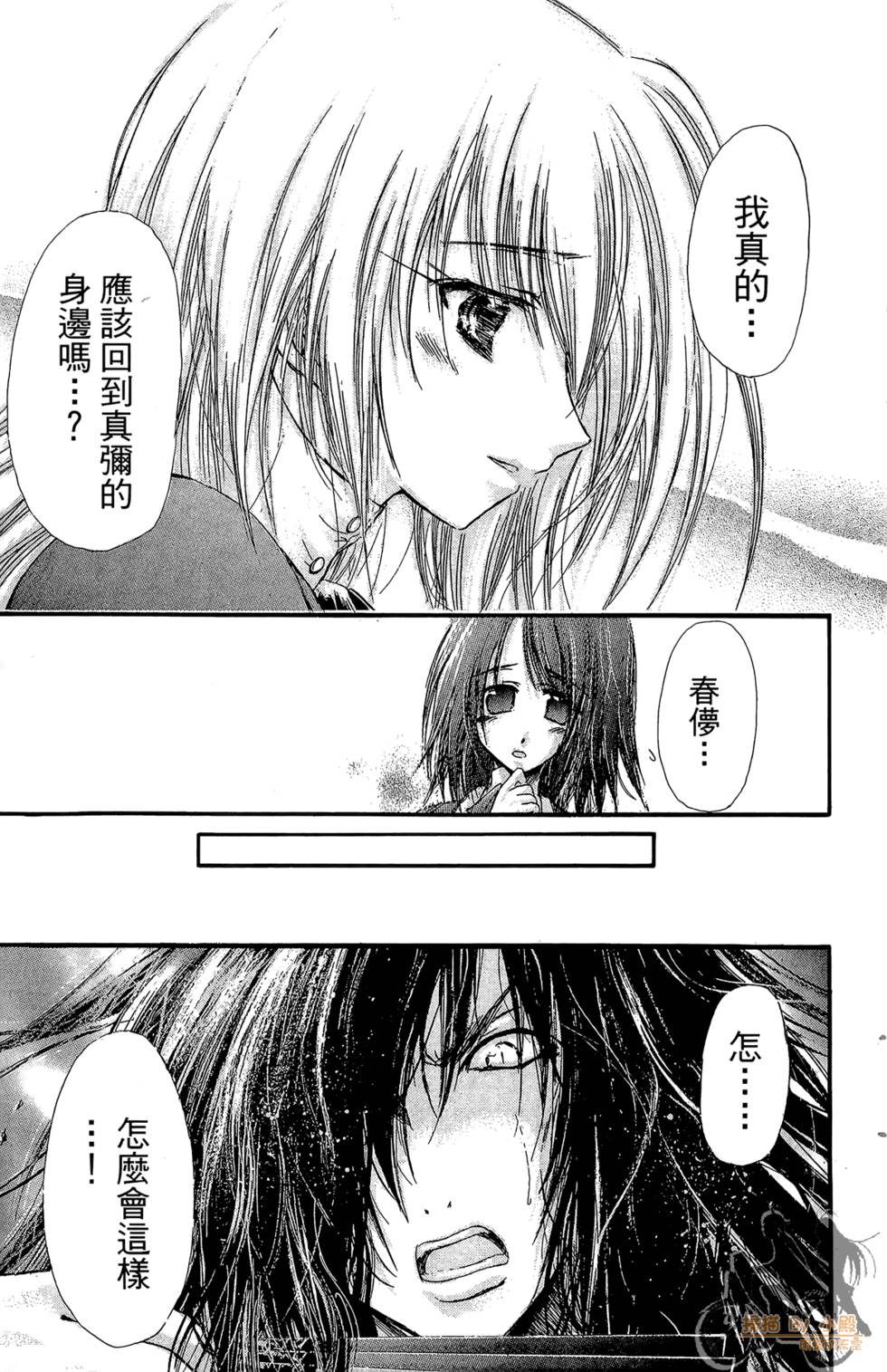 第134页