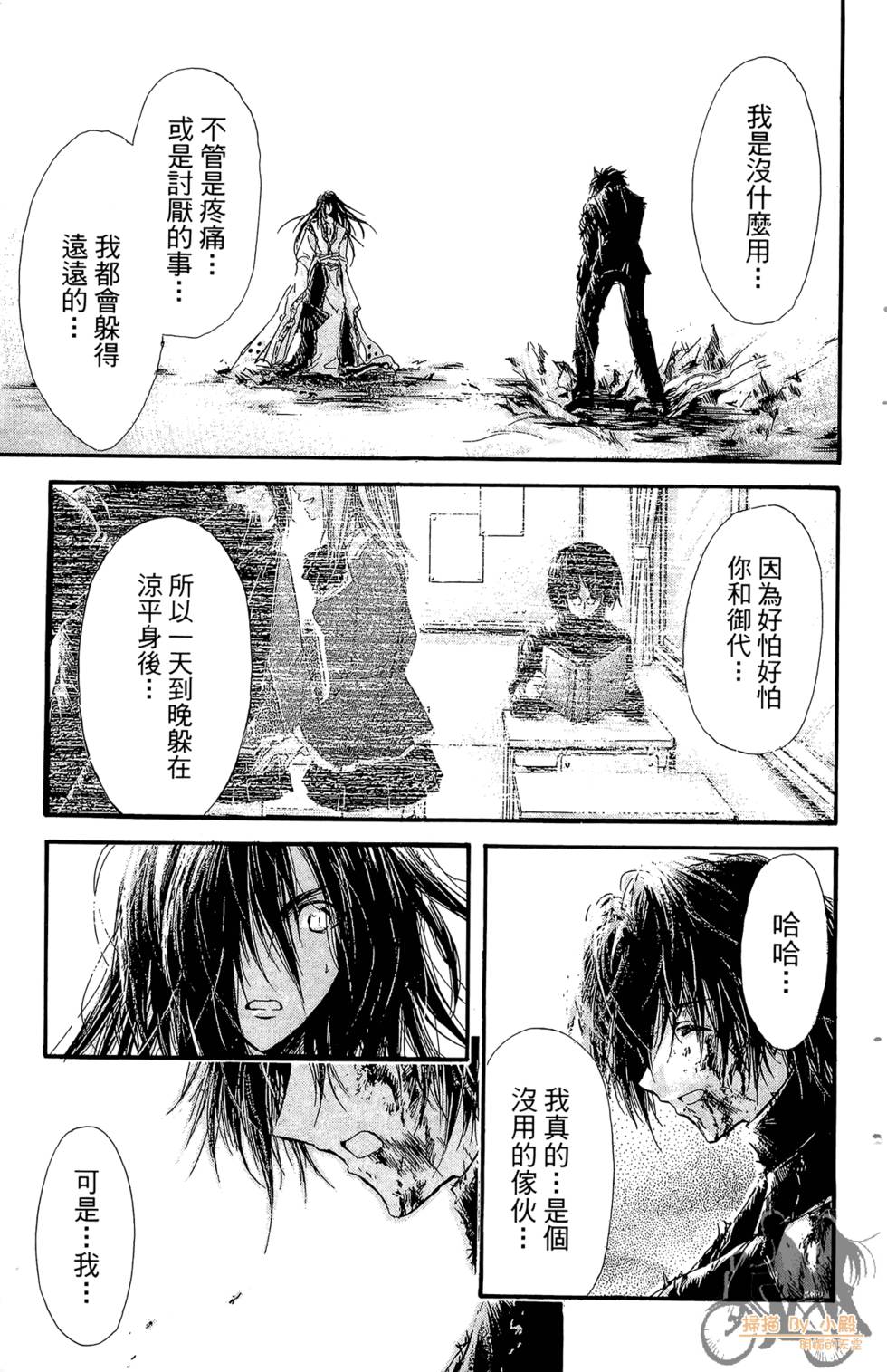 第138页