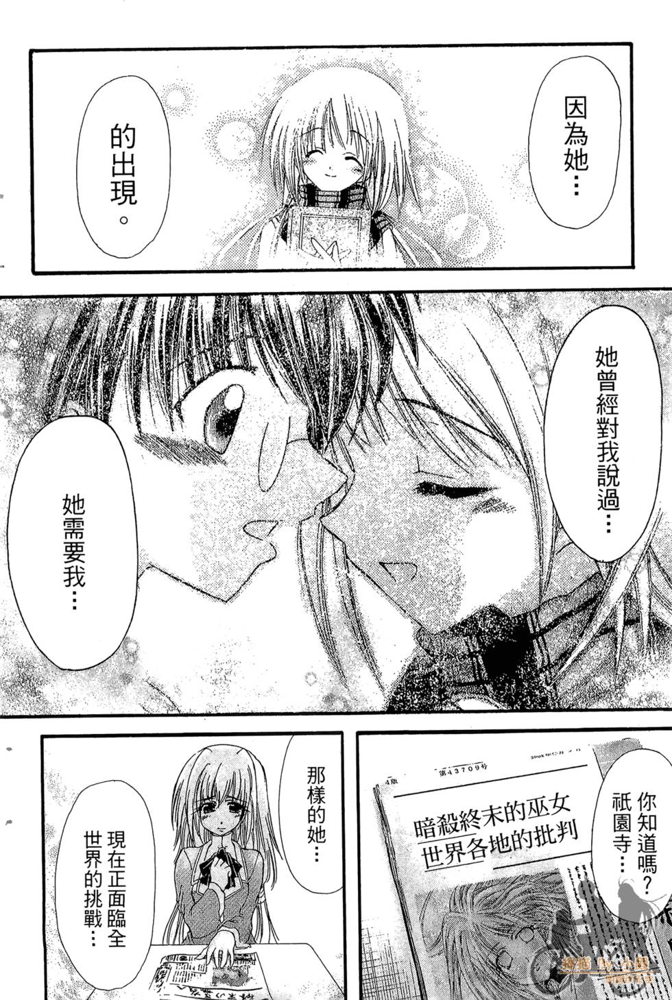 第139页