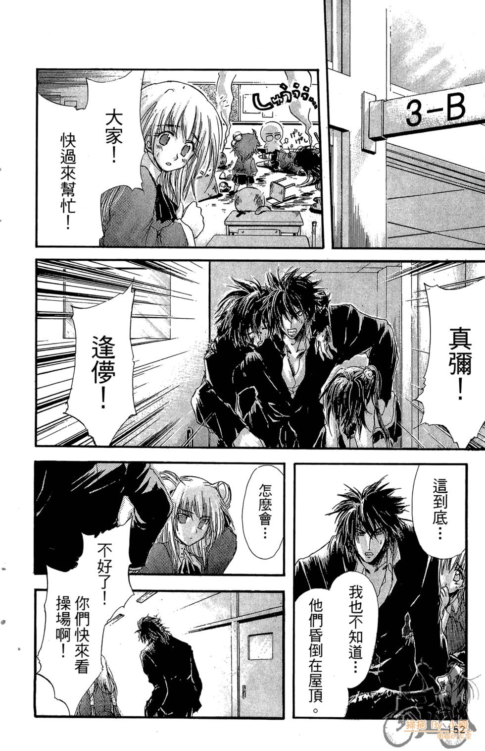 第151页