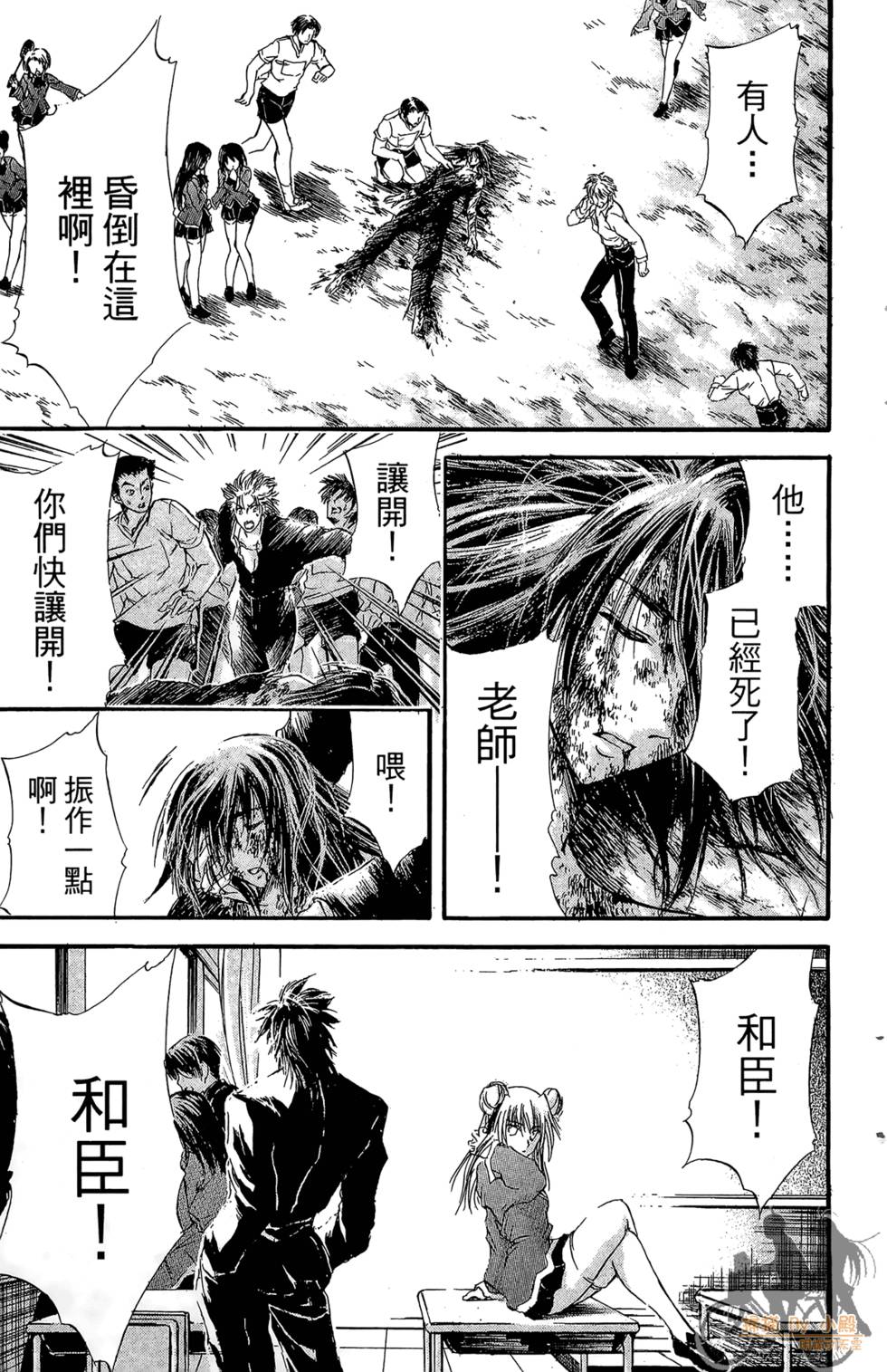 第152页