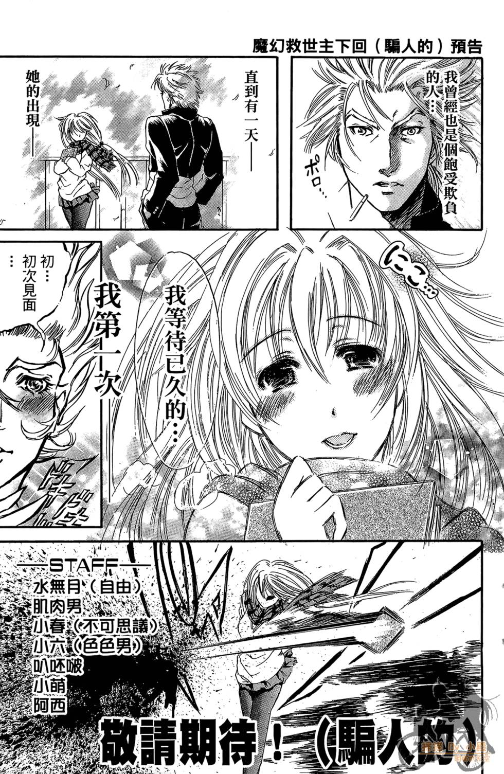 第154页