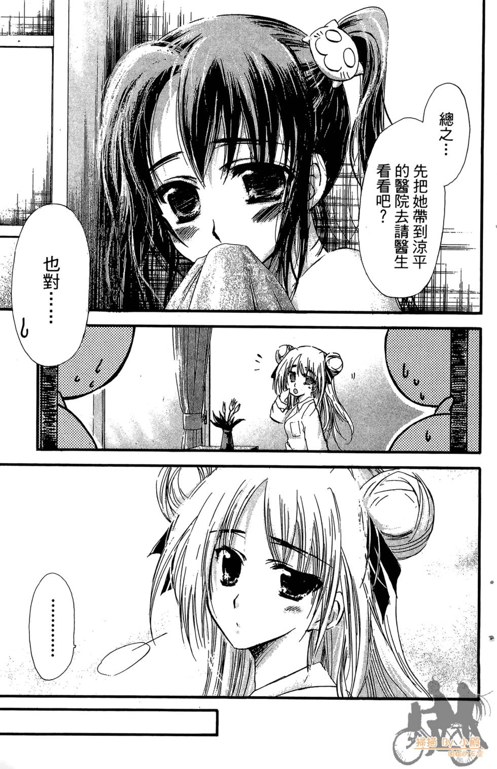 第160页