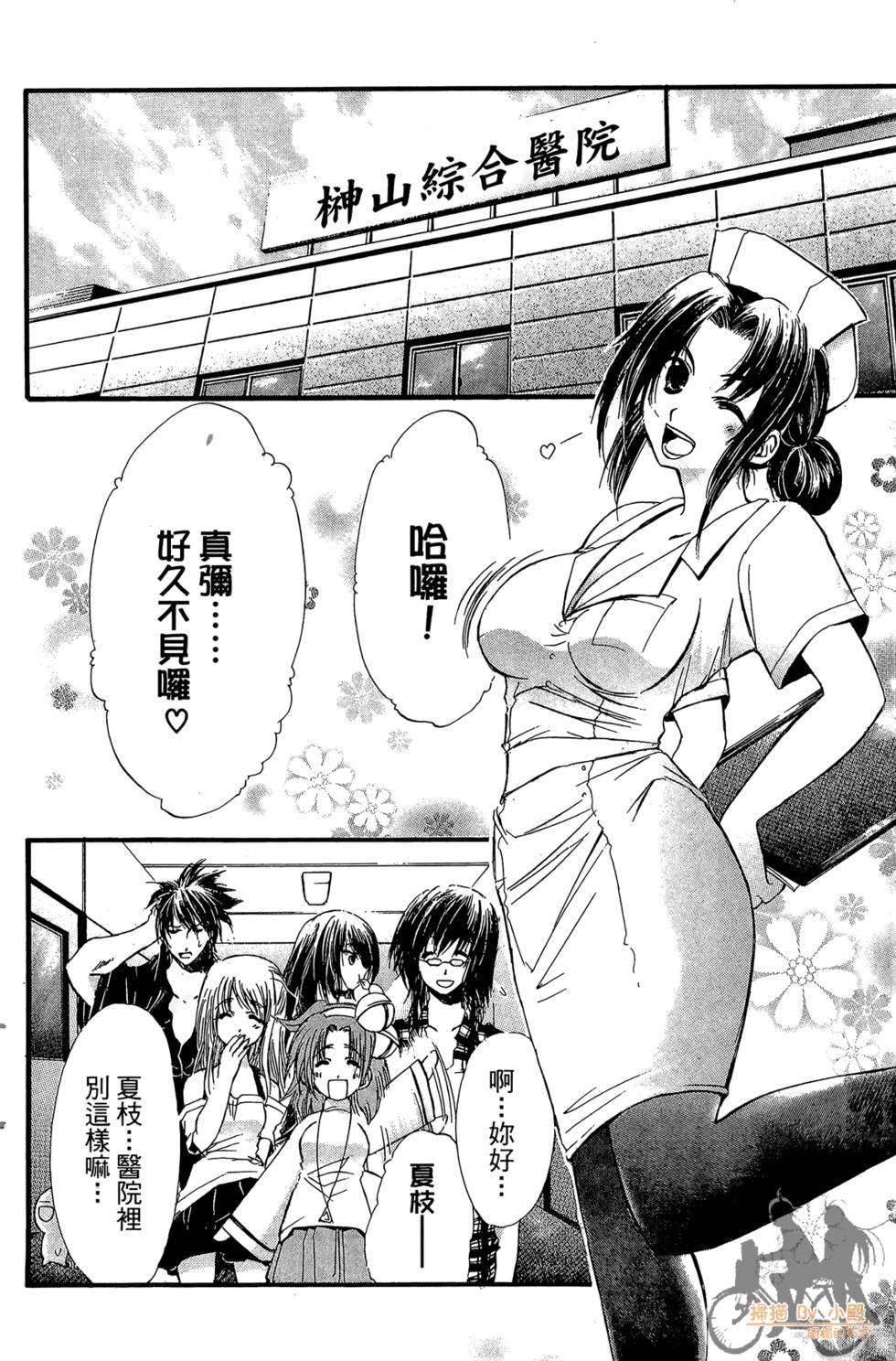 第161页