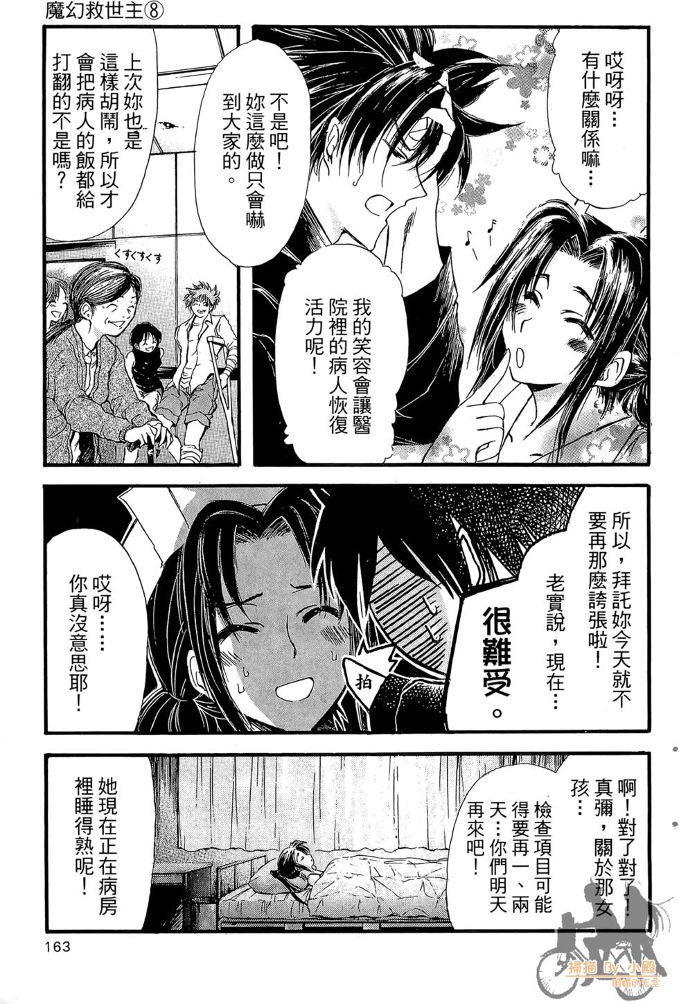 第162页