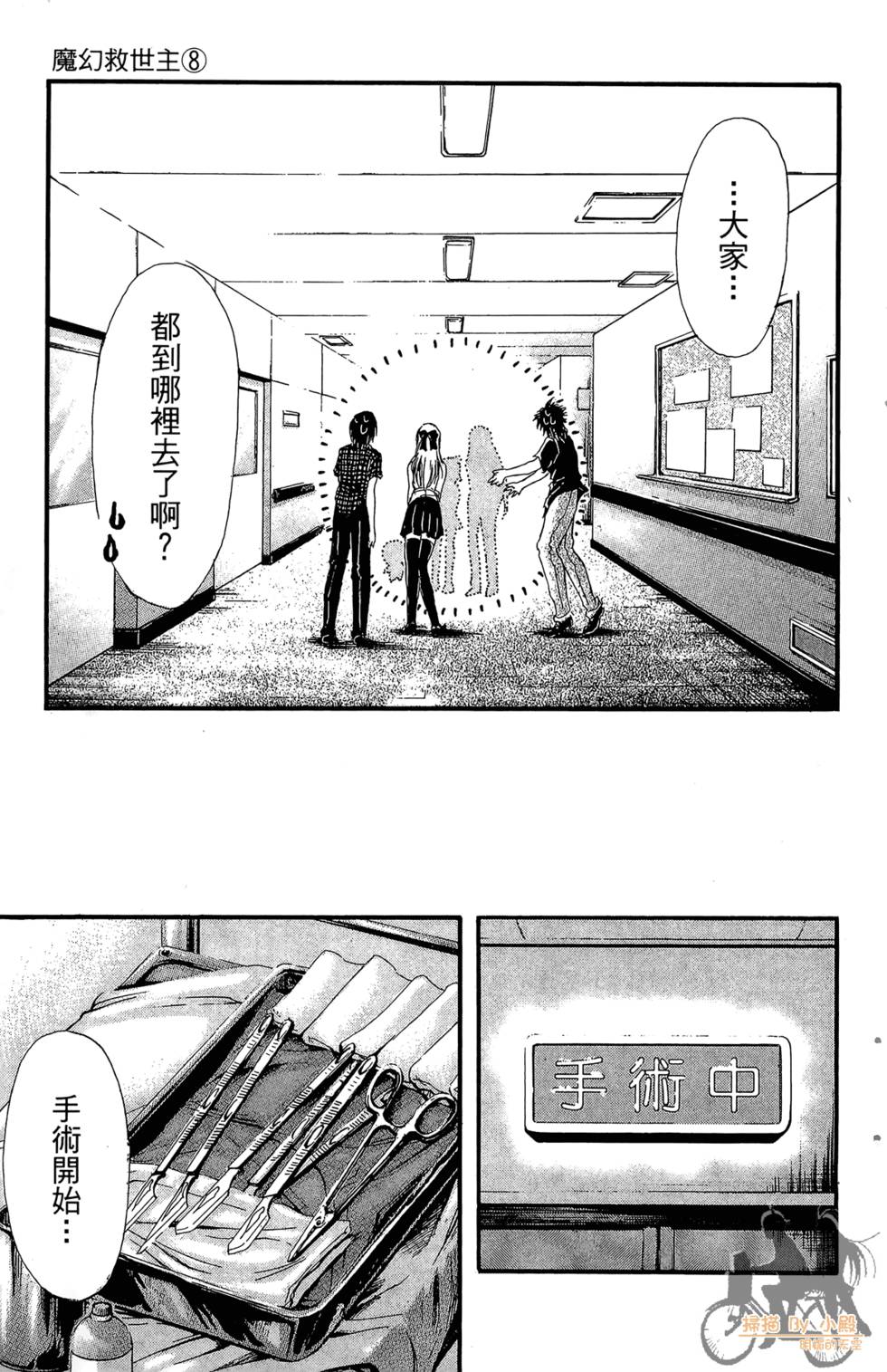 第164页