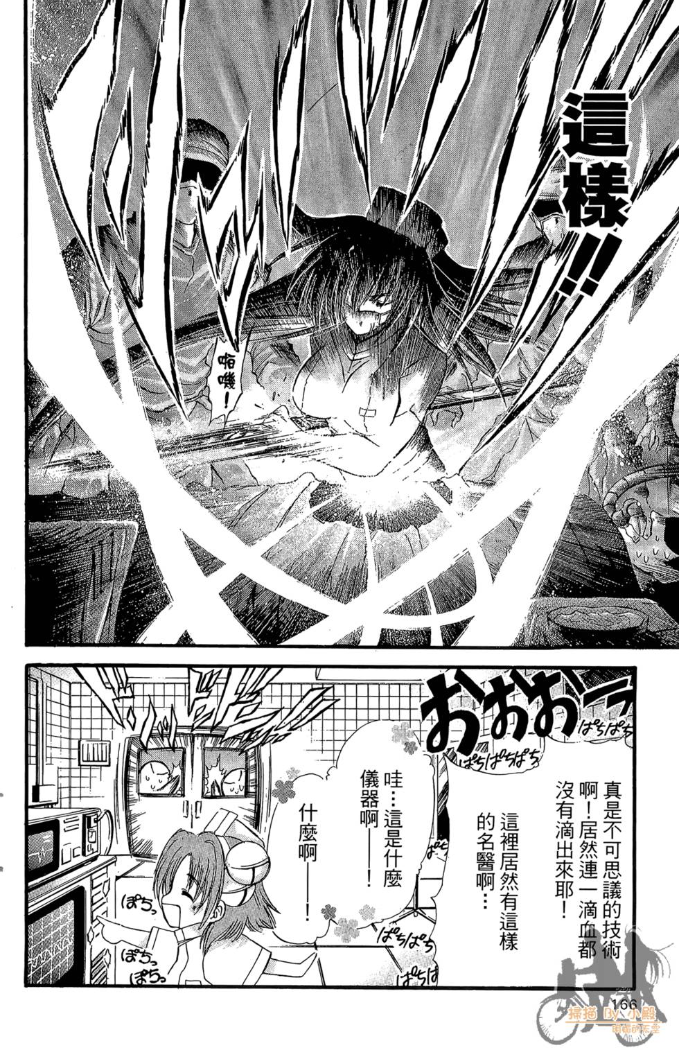第165页