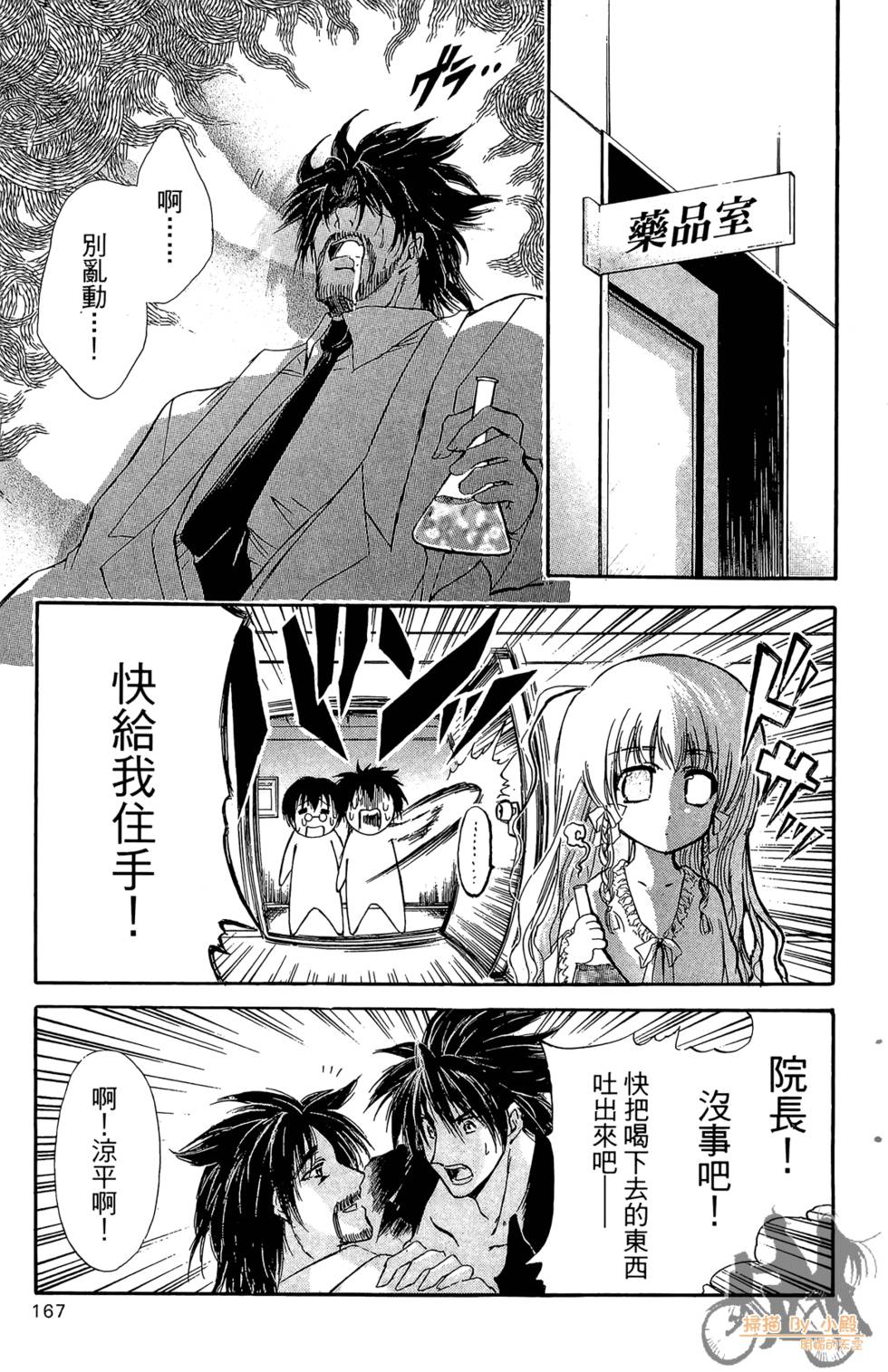 第166页
