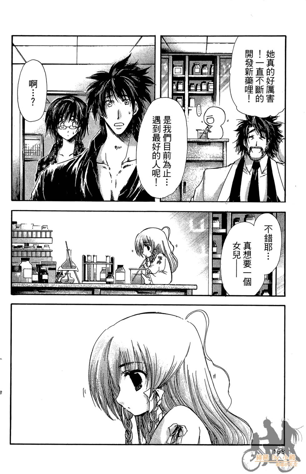 第167页