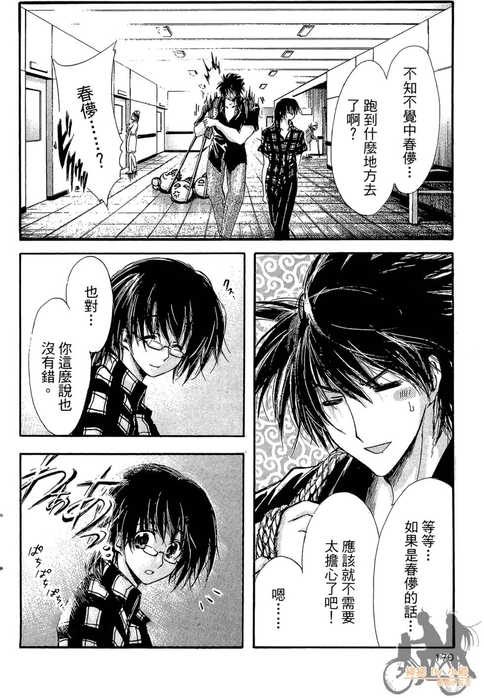 第169页