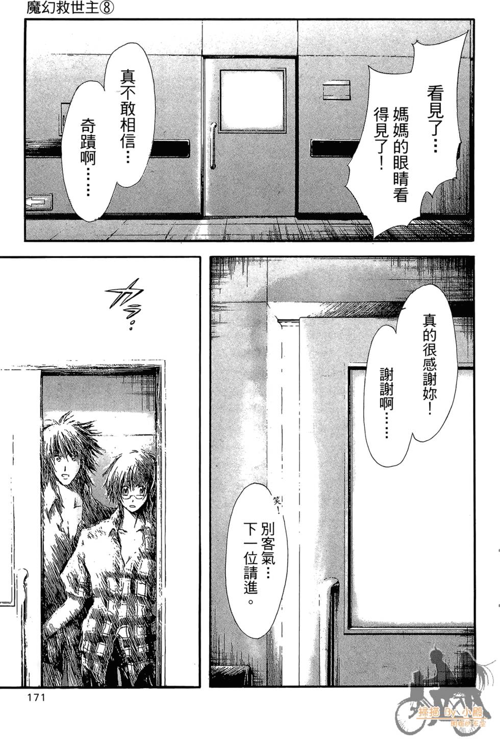 第170页
