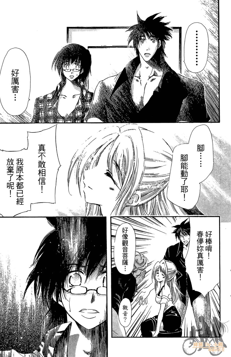 第172页