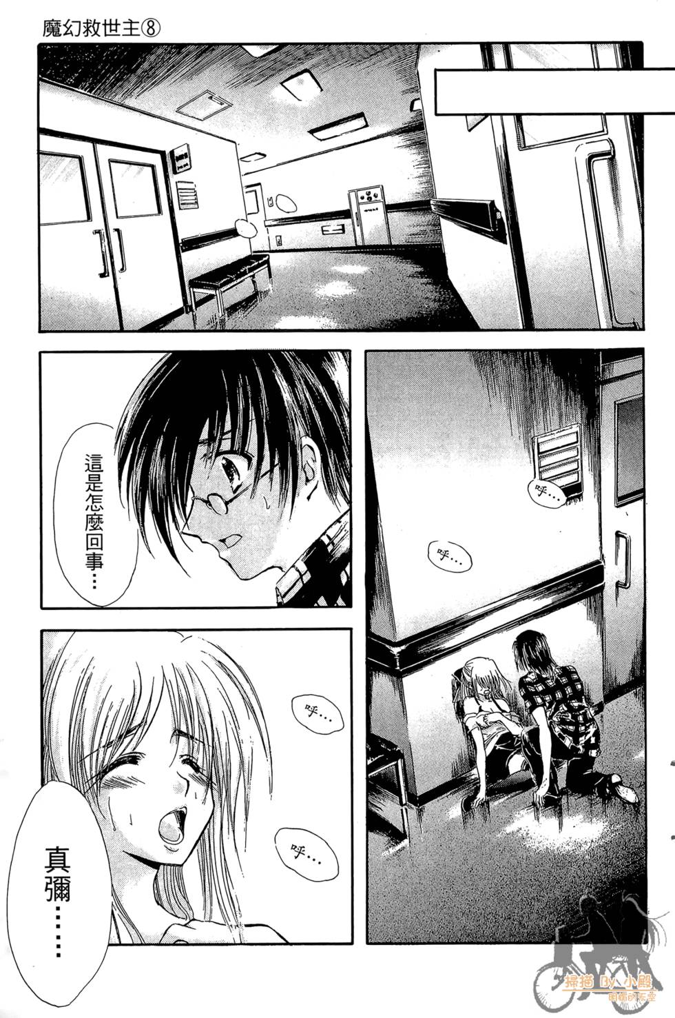 第174页