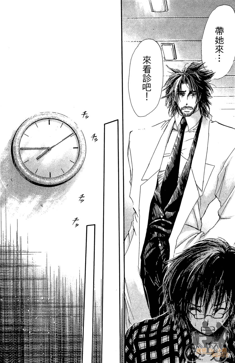 第175页