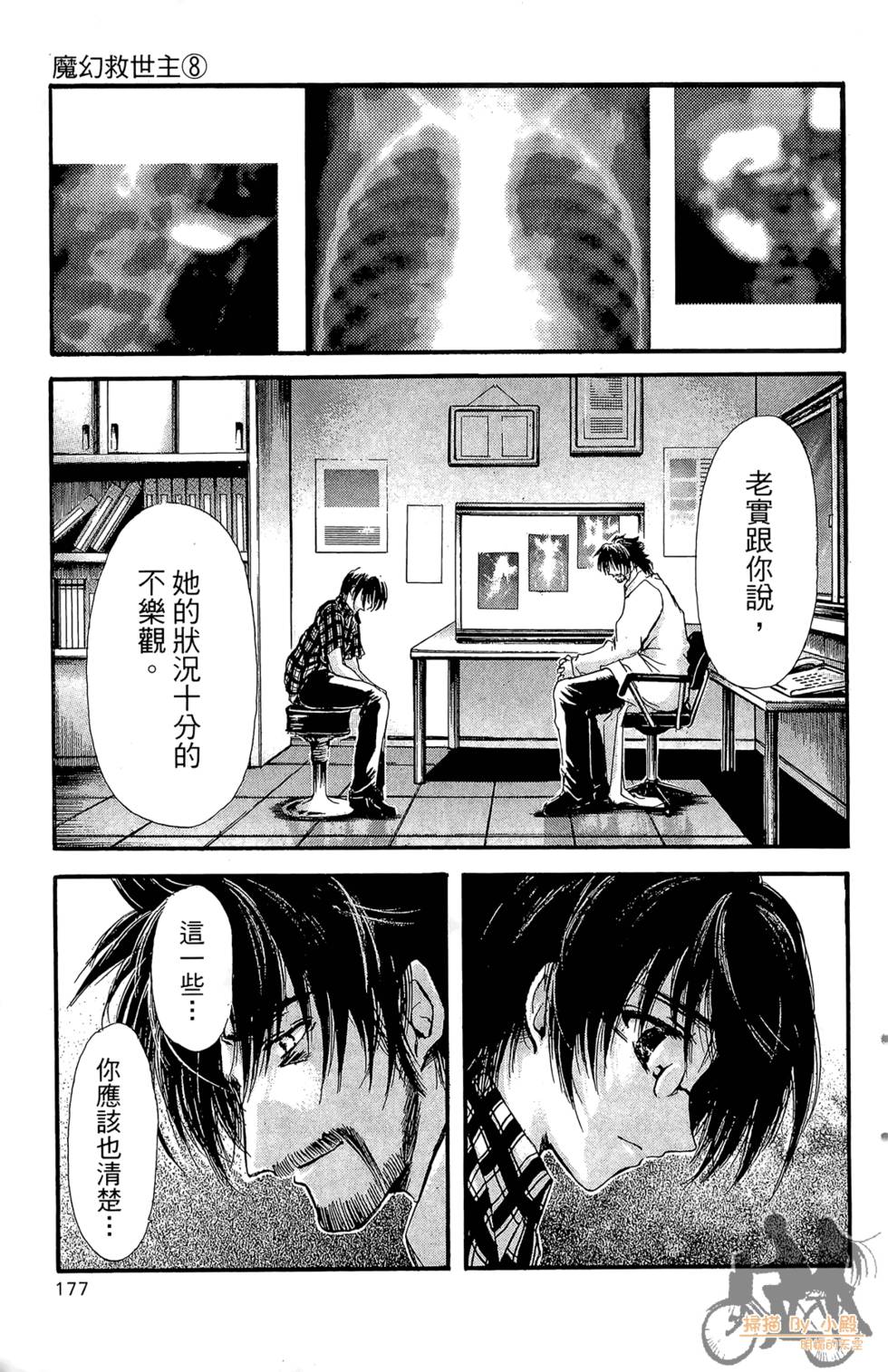 第176页