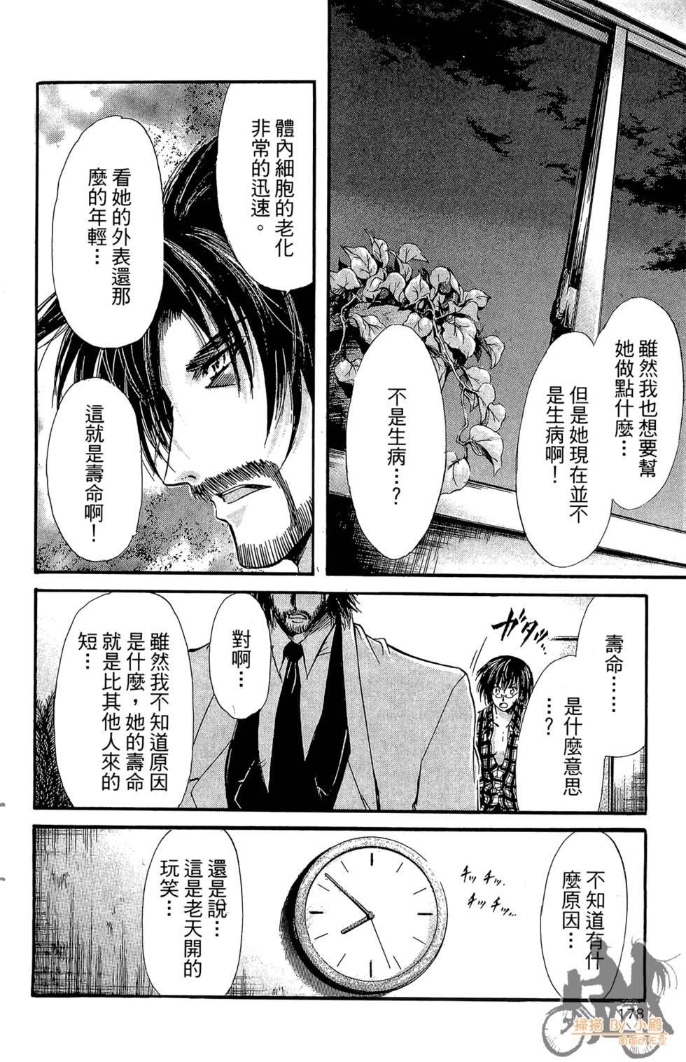 第177页