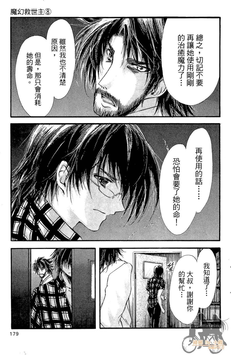第178页