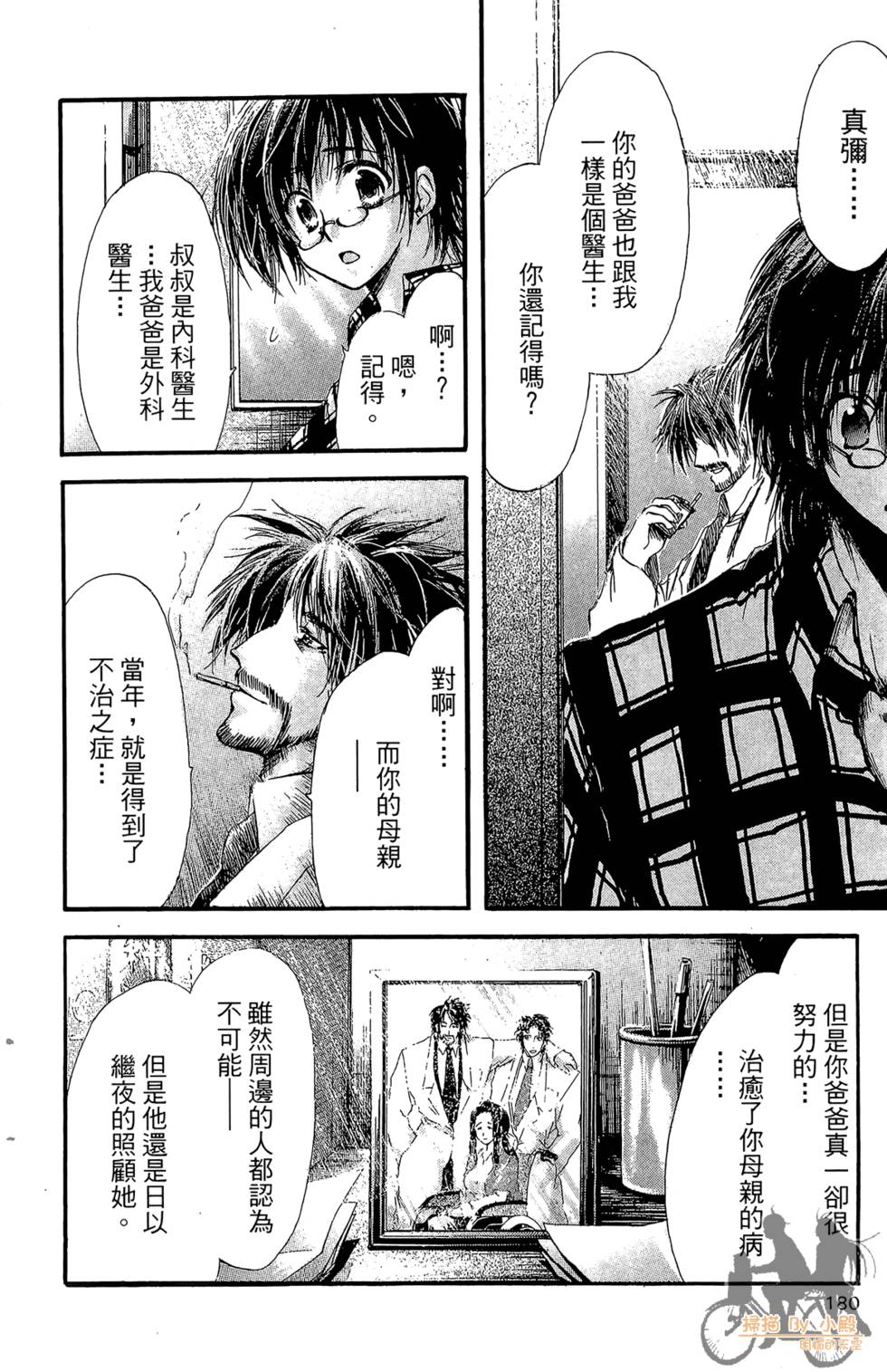 第179页