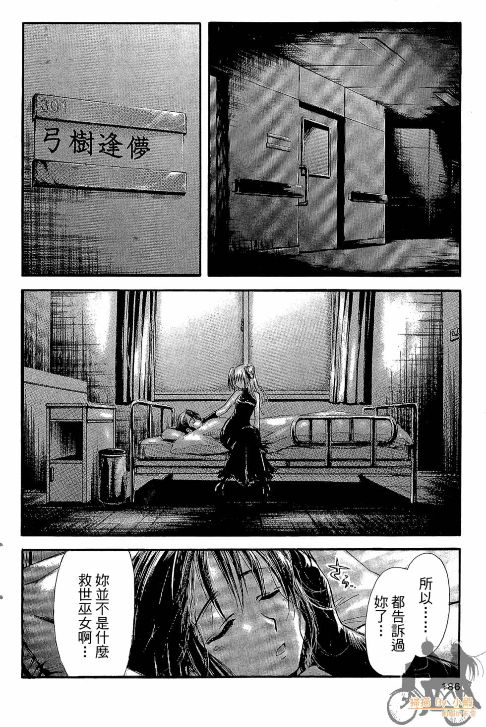第185页