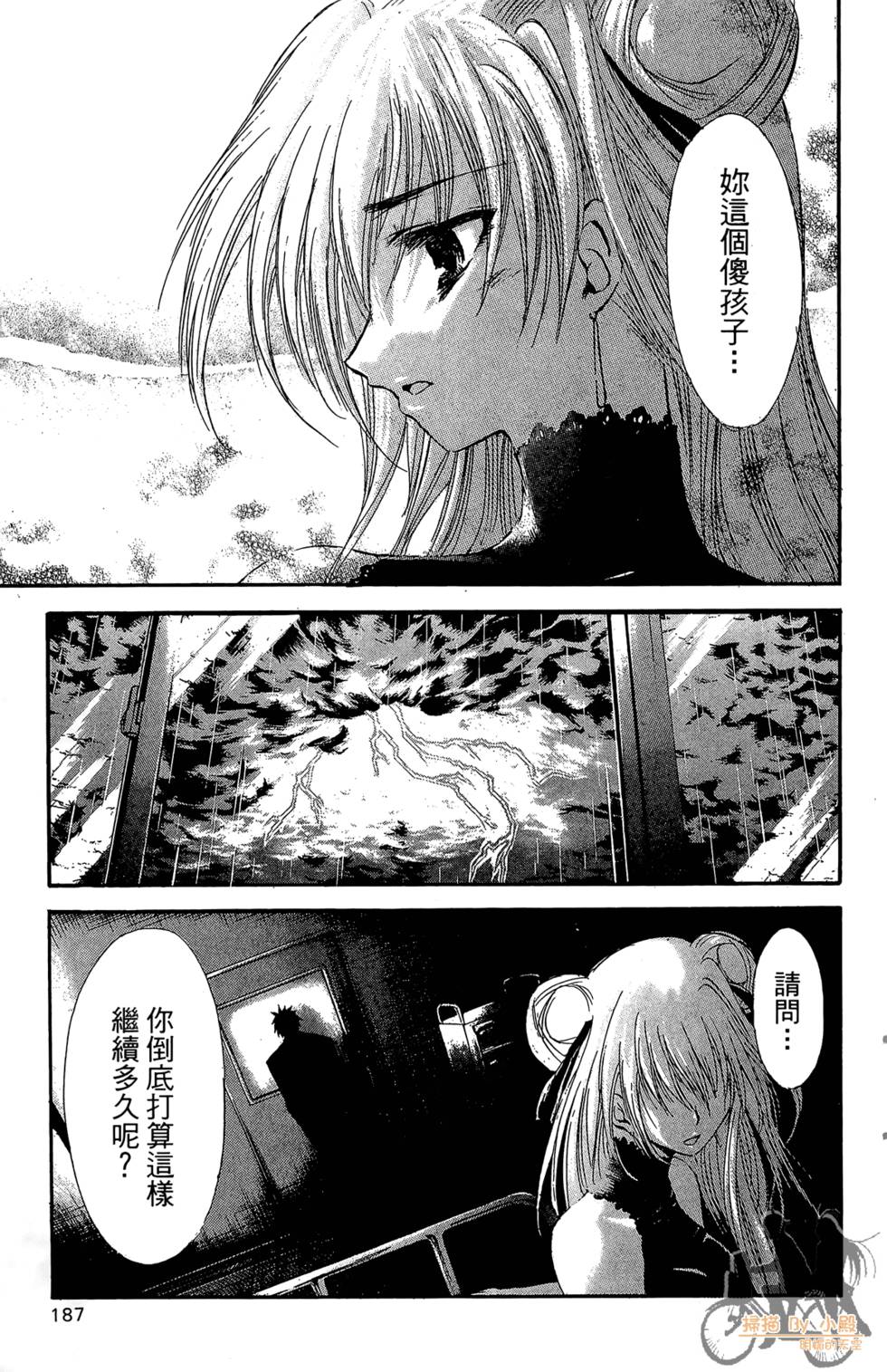 第186页