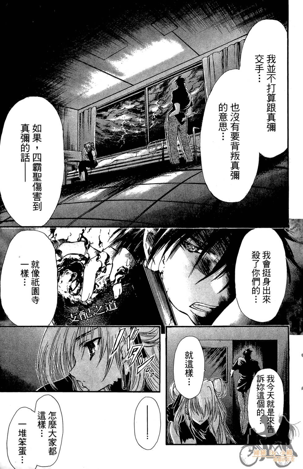 第188页