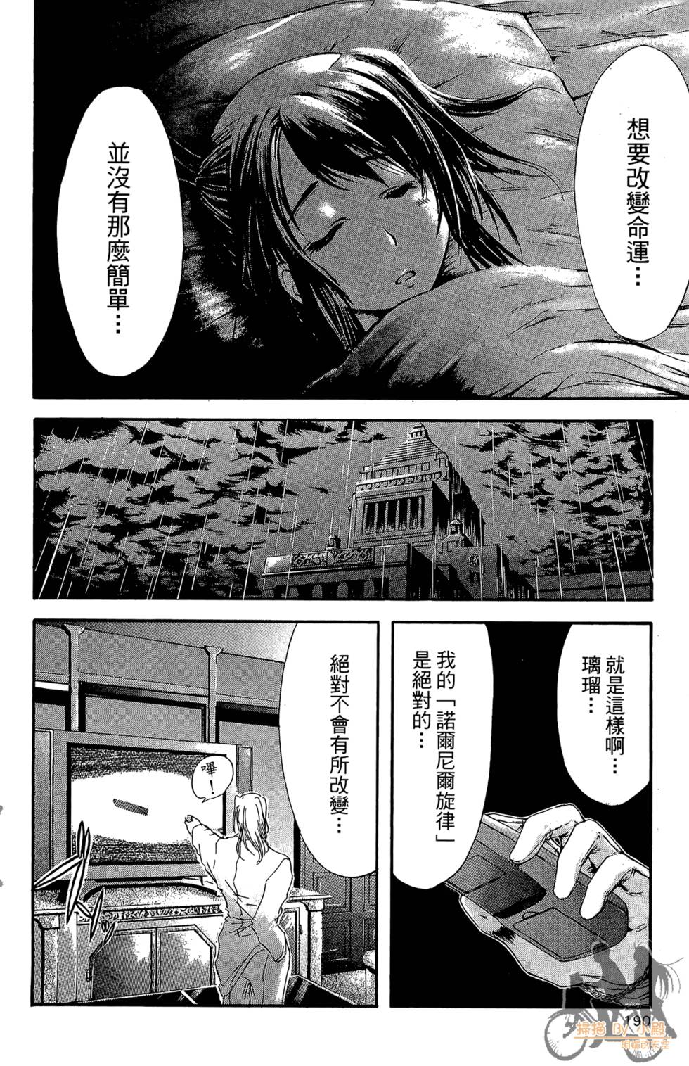 第189页