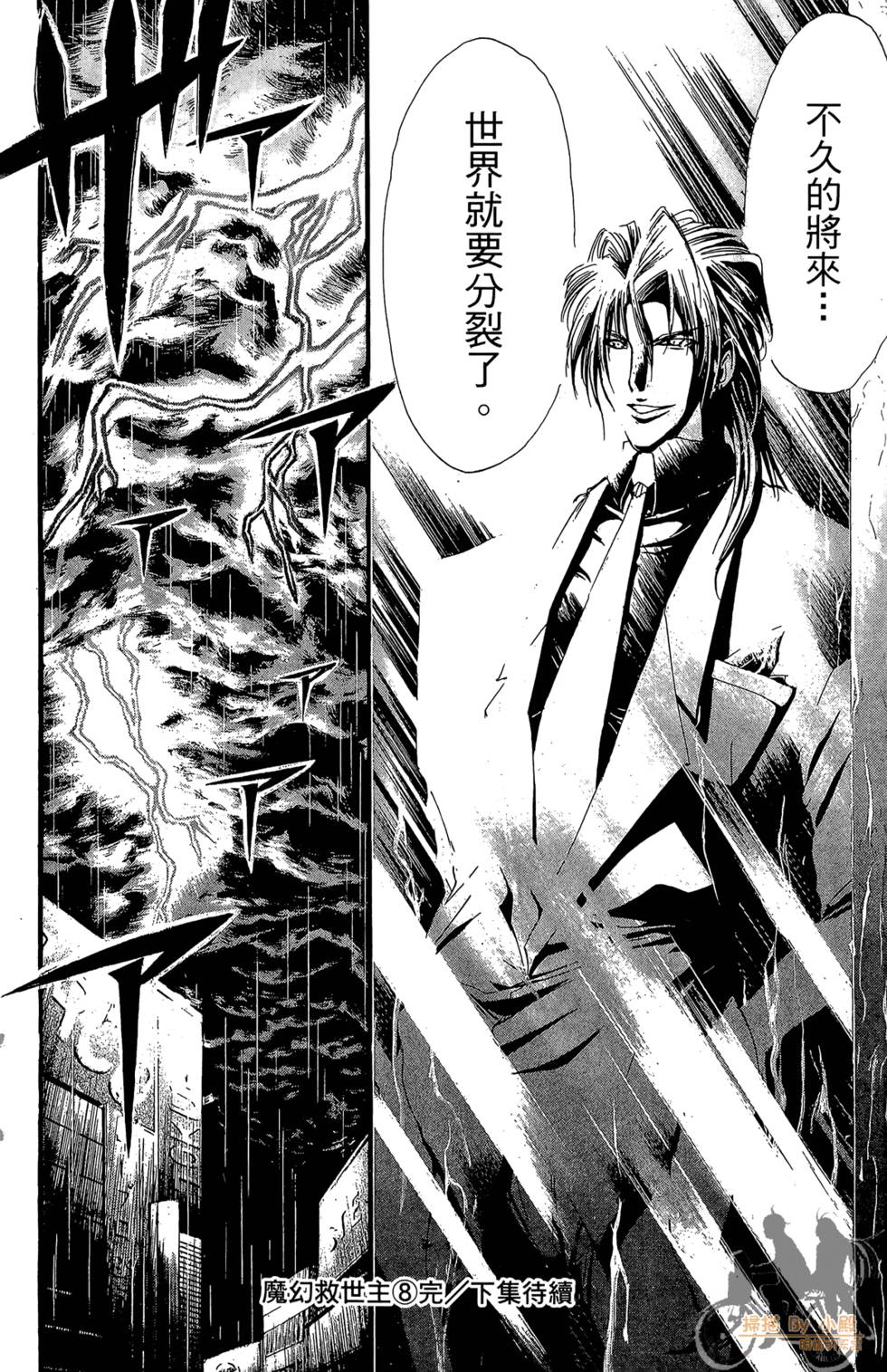第191页